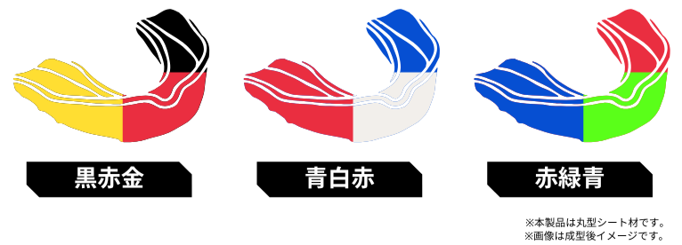 <マウスガード用シート>マウスガード材EVA