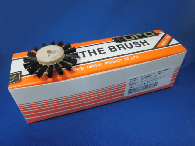 <レーズ用ブラシ>UFOレーズブラシ