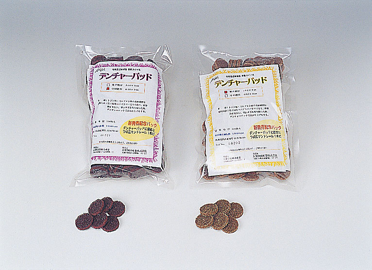 ＜HP用特殊合成繊維研磨ホイール＞デンチャーパッド