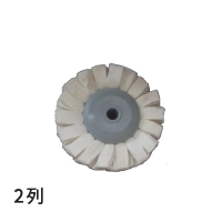 <レーズ用バフ>エンゼルチャモイスブラシ / ホイール