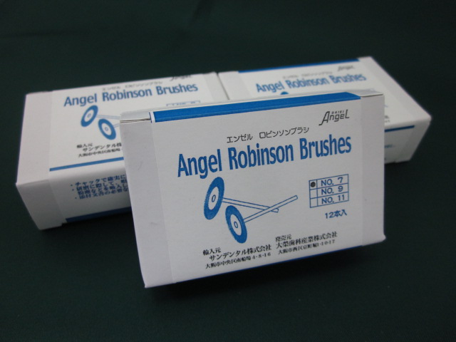 <HP用研磨ブラシ>エンゼルロビンソンブラシ