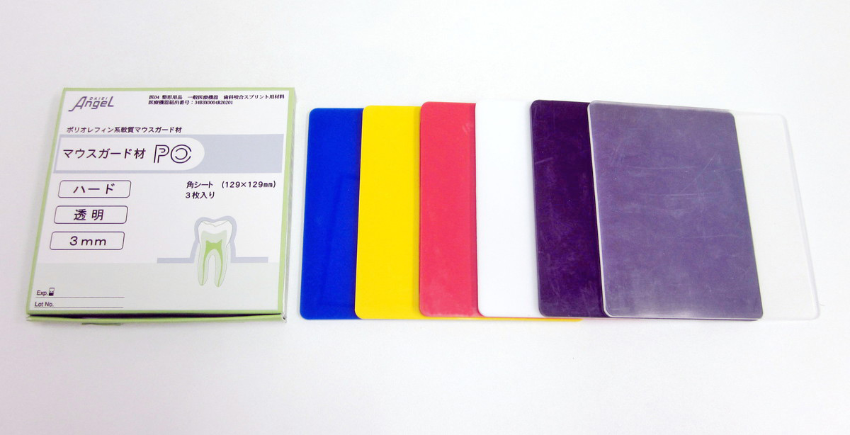 <ポリオレフィン製マウスガード用シート>マウスガード材PO