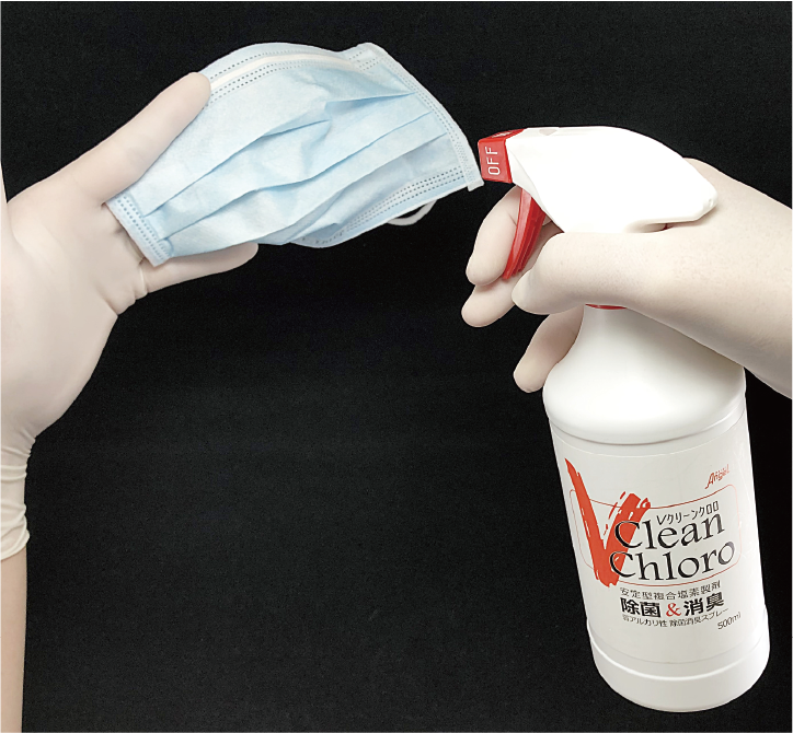 ＜除菌・消臭スプレー＞Vクリーンクロロ