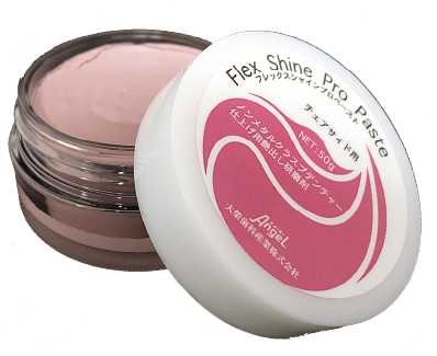 <義歯仕上げ用艶出し研磨剤>フレックスシャインプロペースト