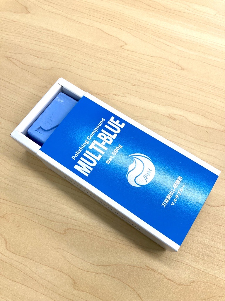 ＜万能艶出し研磨剤＞マルチブルー