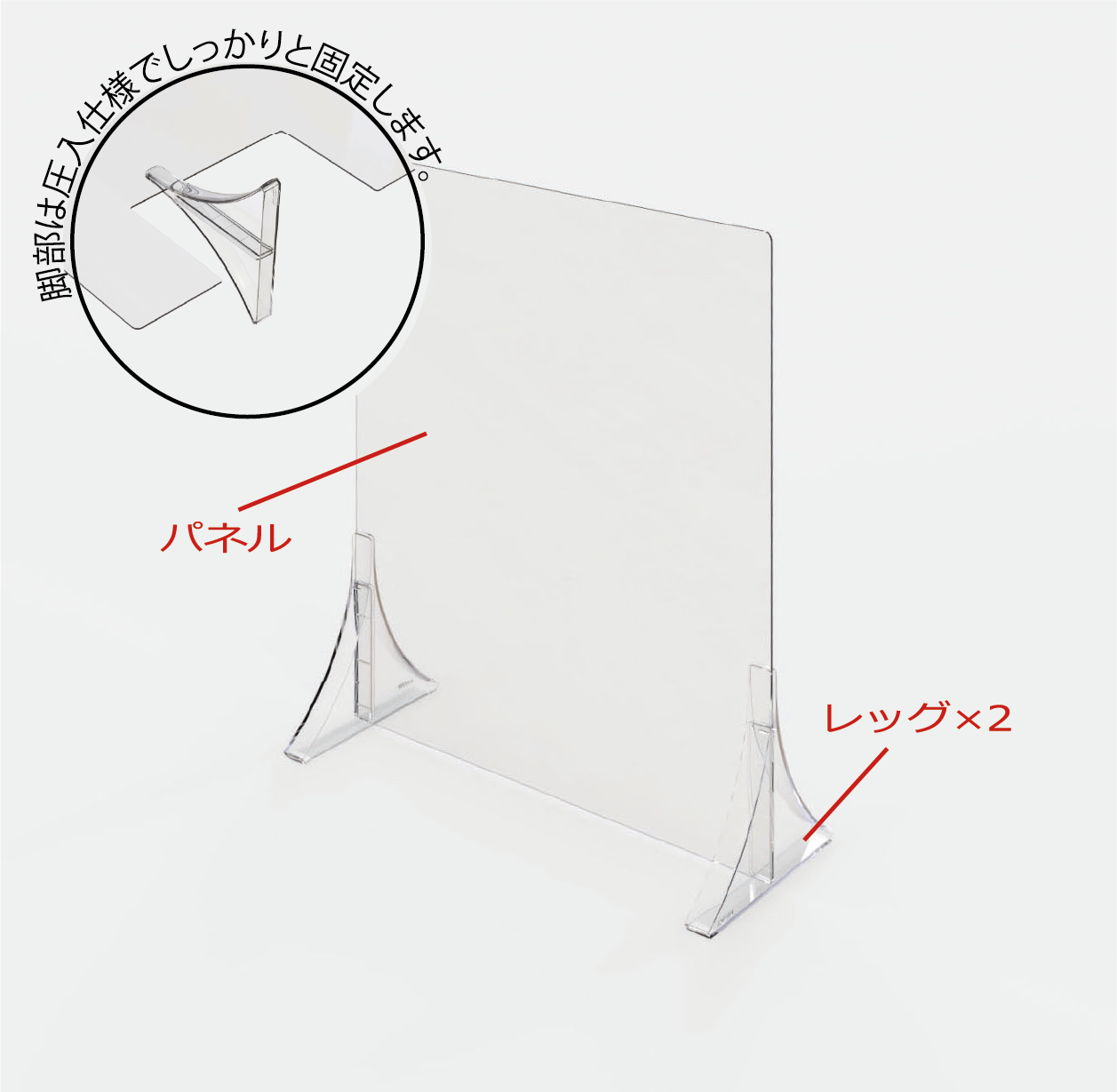 <飛沫感染予防対策>コンフォパーテーション