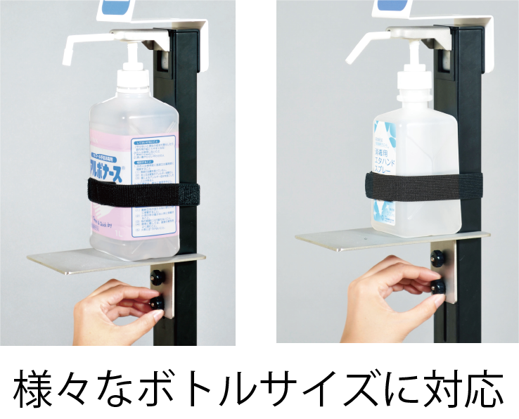 ＜飛沫感染予防対策＞サニステップスタンドⅡ