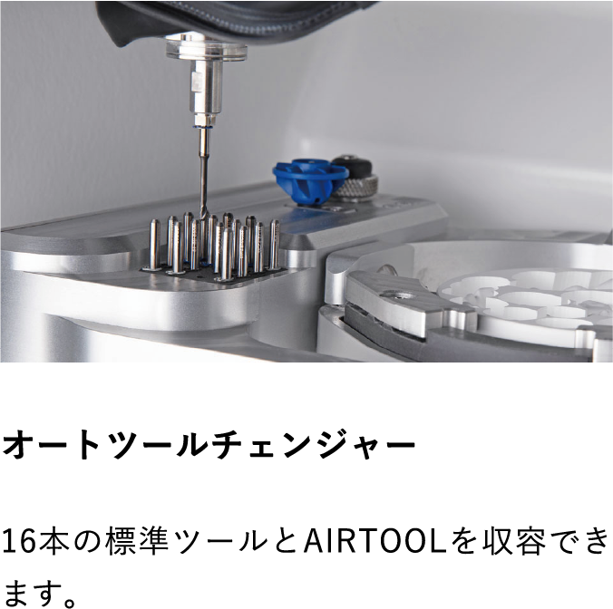 <歯科用ミリングマシン>vhf E5