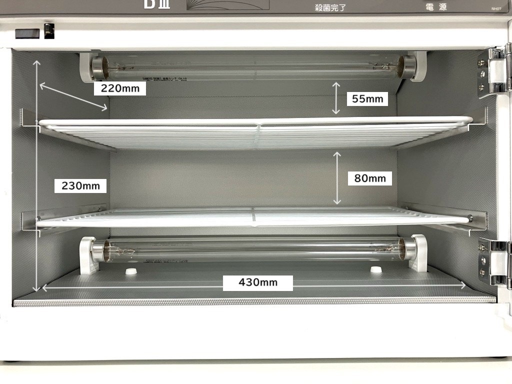 <紫外線保管庫>アポロンキーパーD3