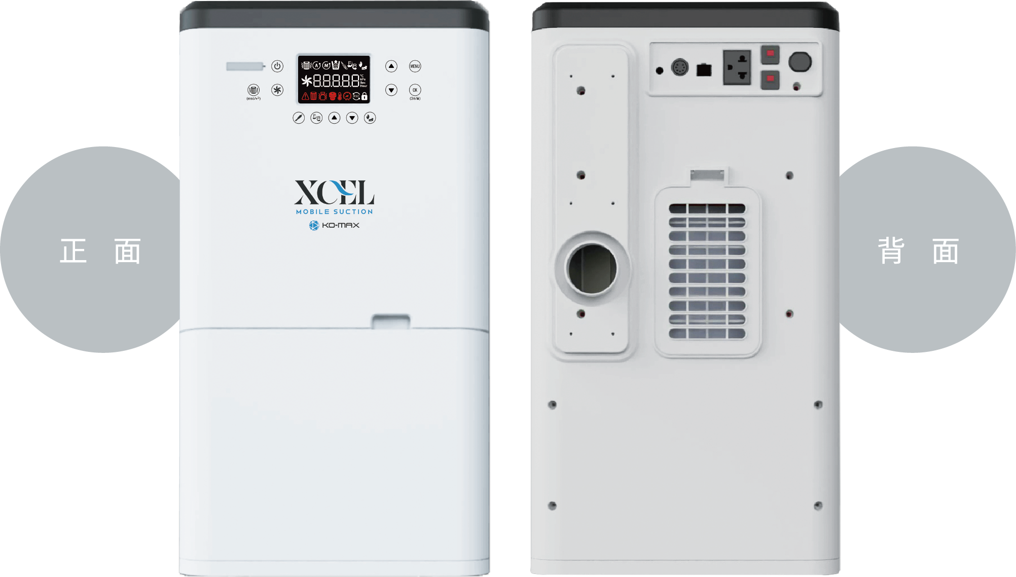 <CAM用集塵機>XCEL(エクセル)