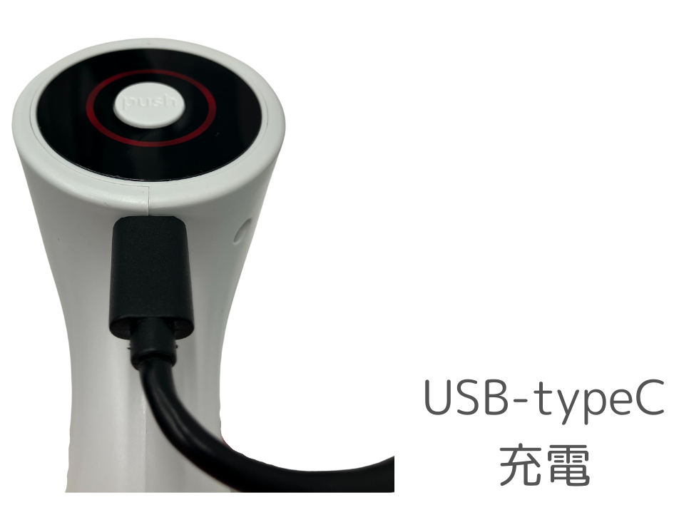 <除菌消臭電動スプレー>スマートナノスプレー