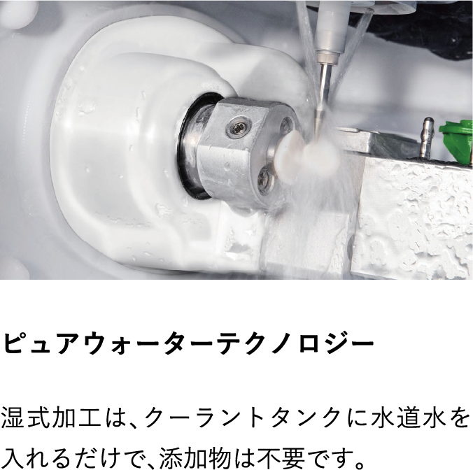 <歯科用ミリングマシン>vhf E4