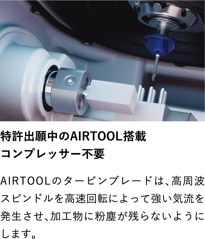 <歯科用ミリングマシン>vhf E4