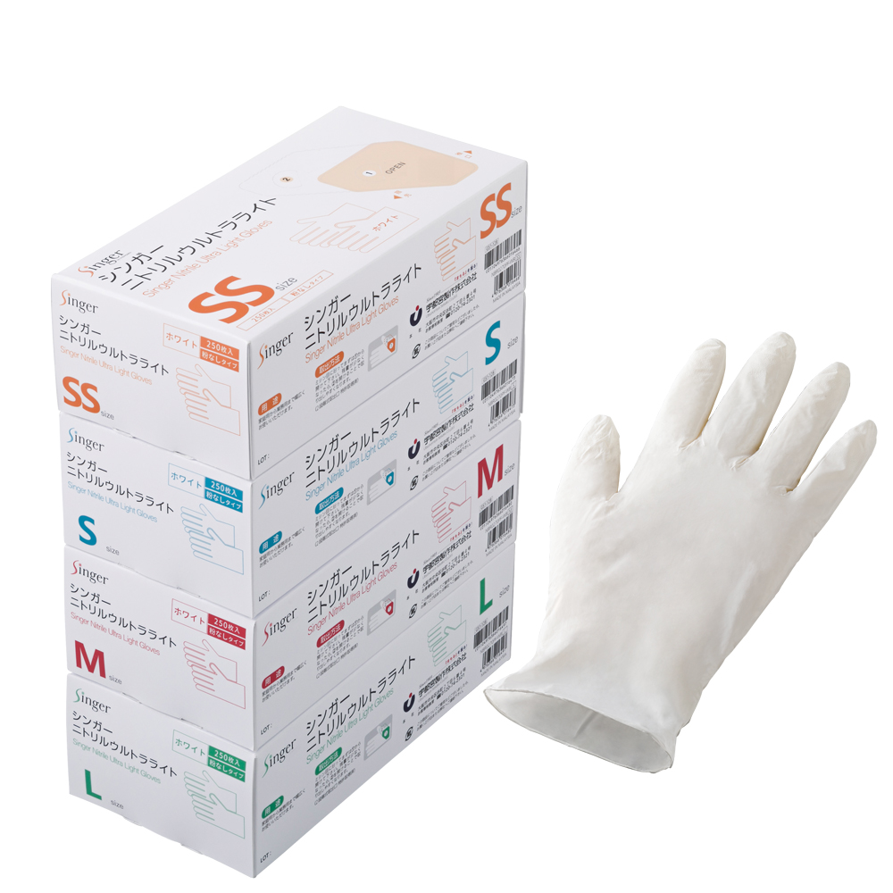 ＜ニトリル手袋＞宇都宮製作シンガーニトリルウルトラライト（ホワイト）
