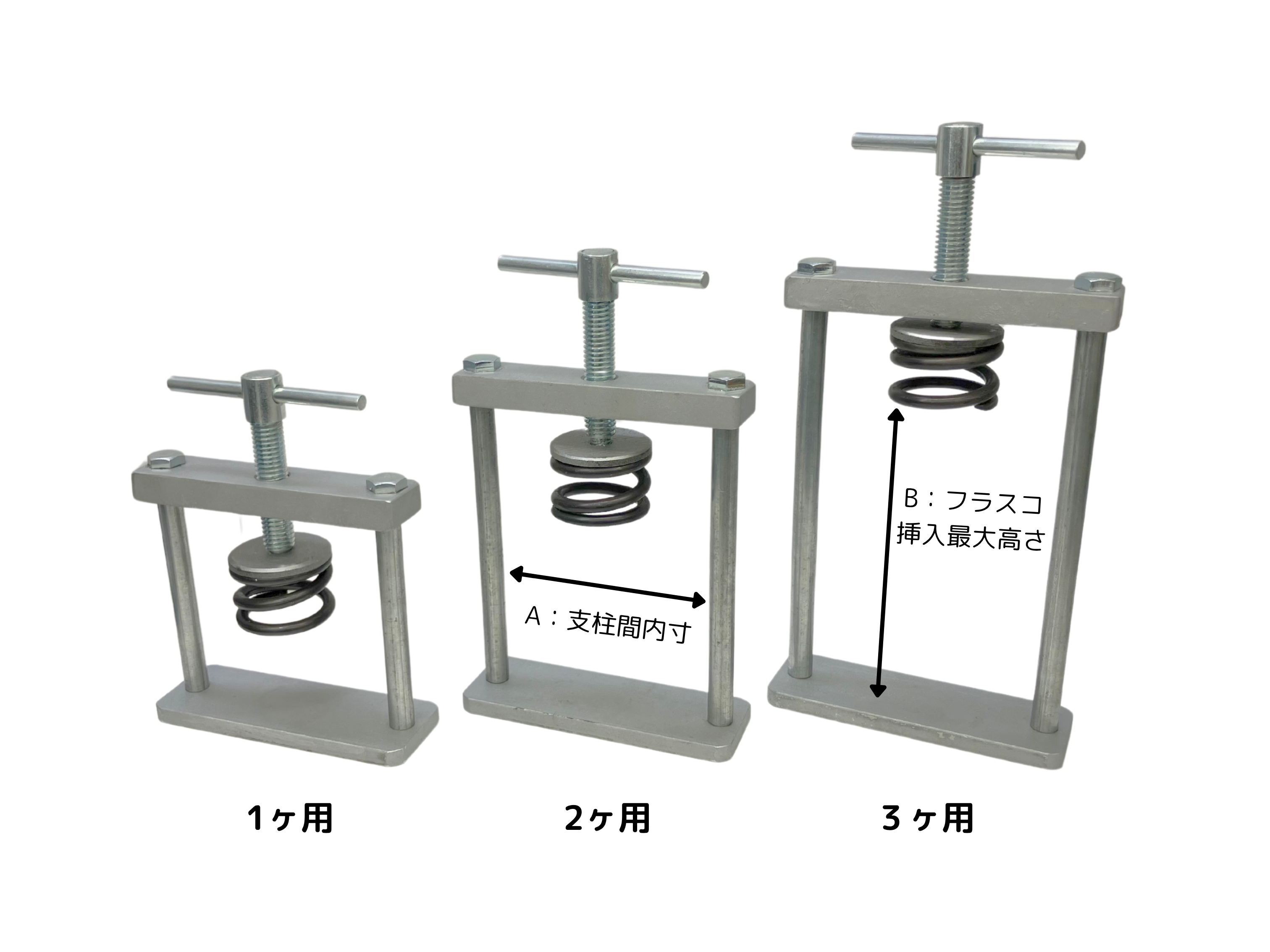 ＜フラスコ枠＞モダンフラスコ枠Ⅱ