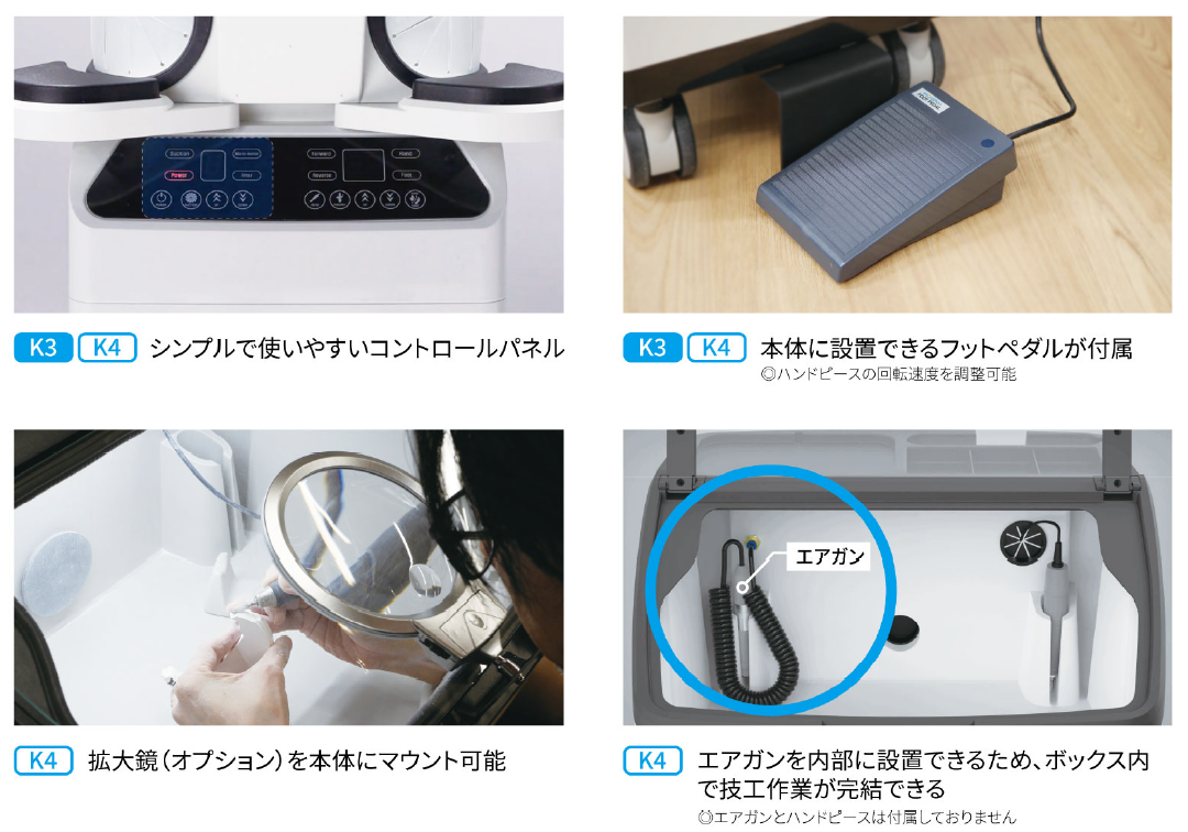 <技工用集塵機>Silence-K3 / Silence-K4(サイレンス)